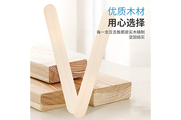 压舌板2.png