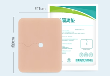 气切护理垫2.png 气切护理垫2.png