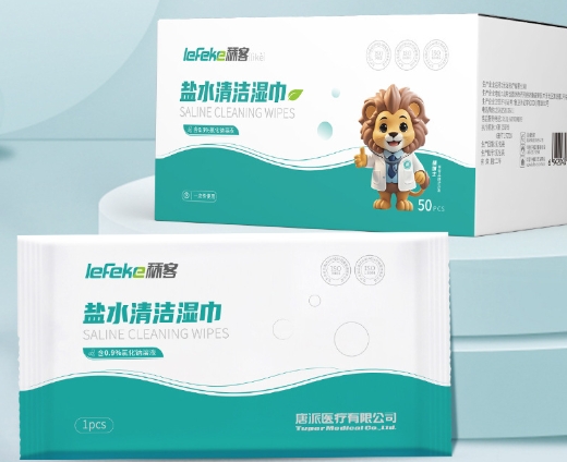 盐水湿巾1.png