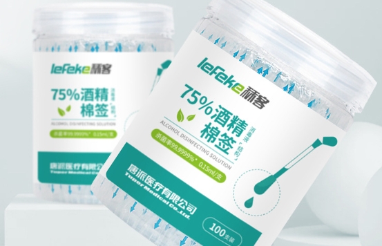 酒精棉签1.png