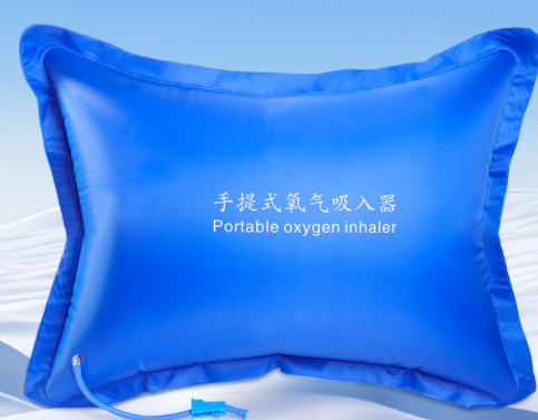氧气袋1.png
