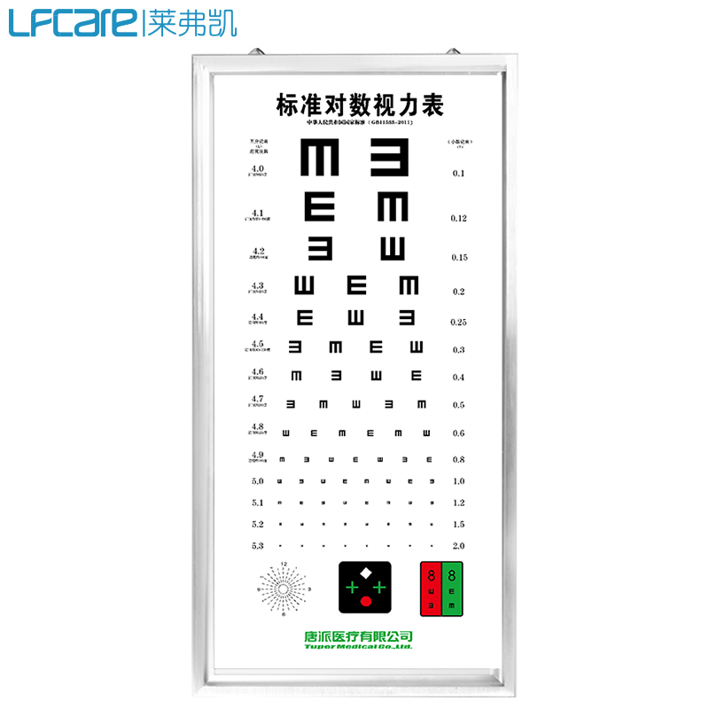 视力表灯箱6.jpg