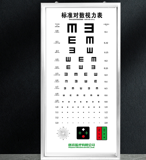 视力表灯箱1.png